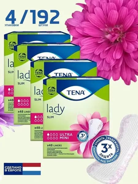 Прокладки урологические Tena Lady Slim Ultra mini 48 штук 4 пачки