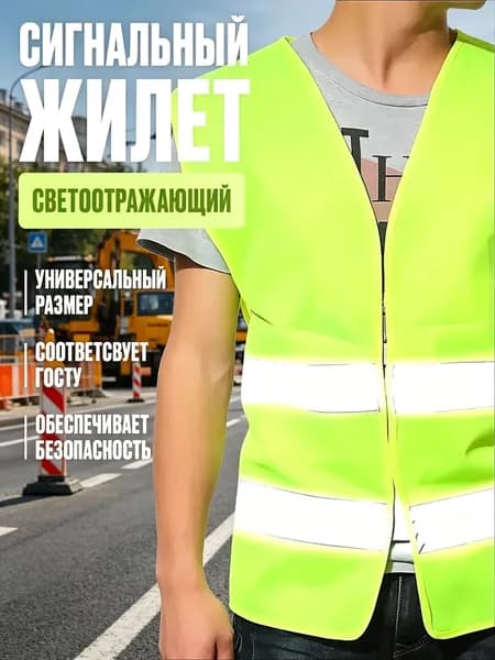 Набор аварийный