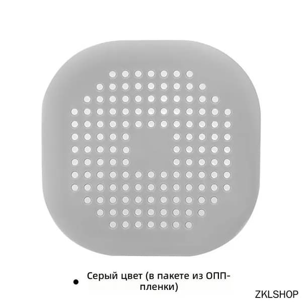 Силиконовая накладка на слив, с присосками, для ванной,Серый (в OPP-пакете)