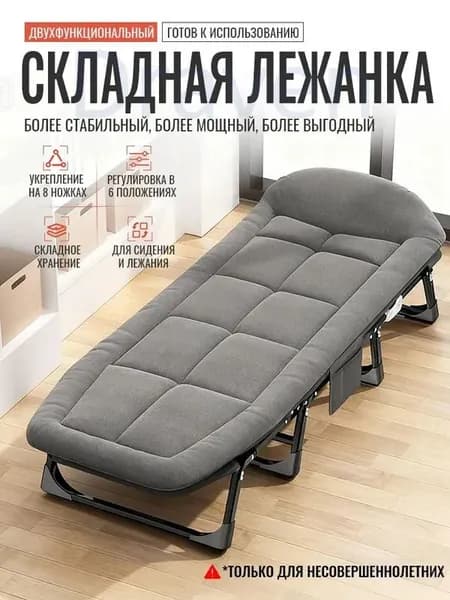 Диван раскладной, механизм Реклайнер, 55х170х25 см,светло-серый