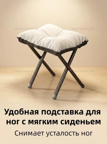 Шезлонг,Металл,35х34х30см