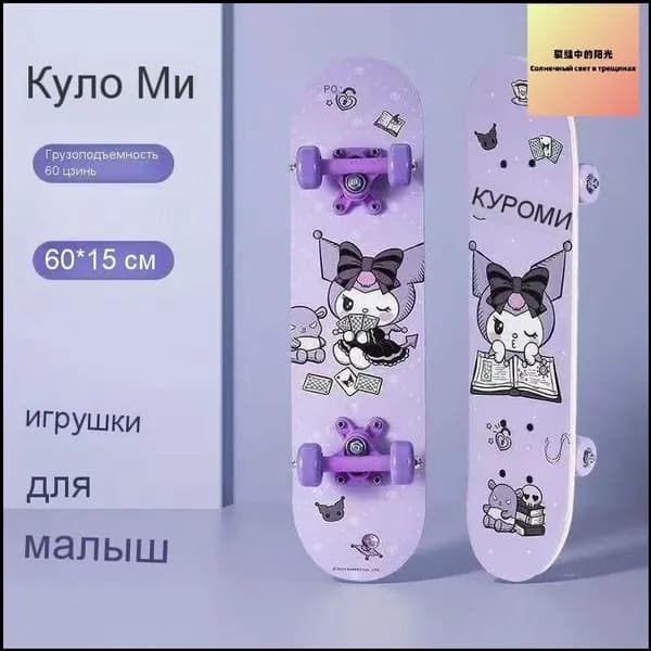 Скейтборд 60 х 15см