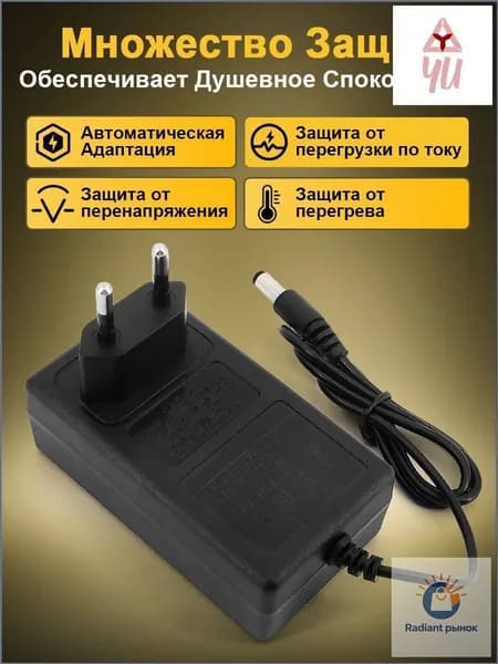 Премиум блок питания для Liion аккумуляторов шуруповерта 16.8V 2A, зарядное устройство 16.8в 2а