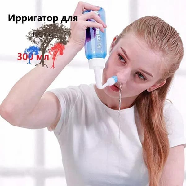 Ирригатор для промывания носа 300ml, назальный ирригатор, устройство, флакон для промывания носа, взрослый, дет