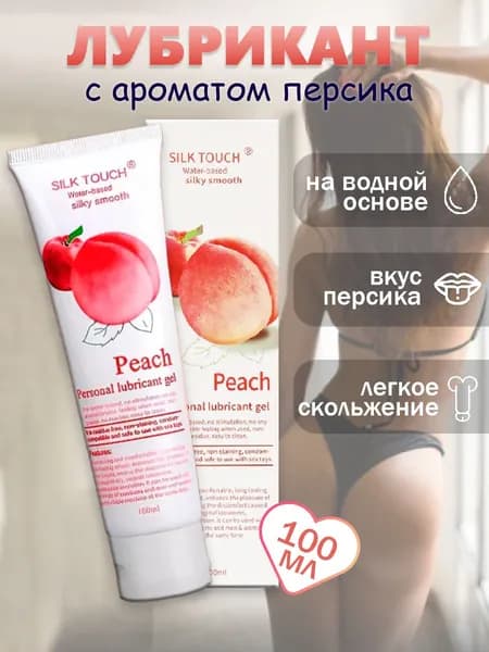 Крем интимный, 100 мл