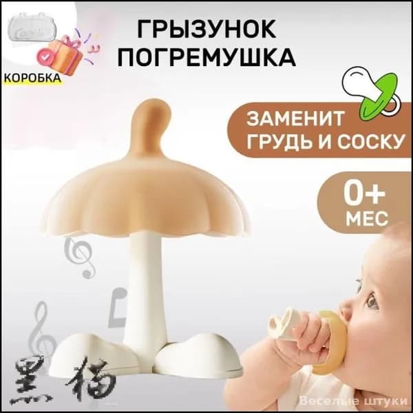 Пластиковая щетка для зубов / Массажер для зубов, серый гриб, безопасность и здоровье