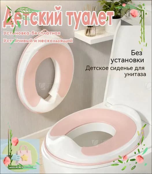 Эксклюзивное сиденье для детей