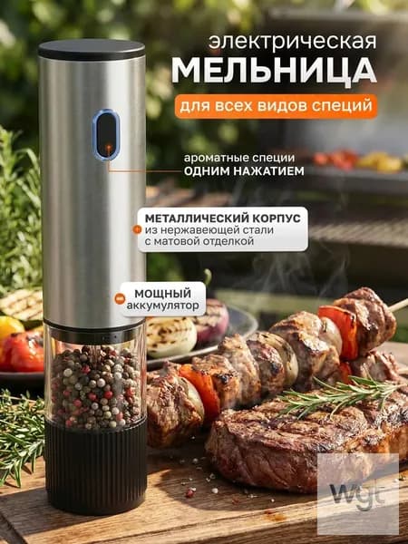 Планетарный миксер YM701, 10 Вт