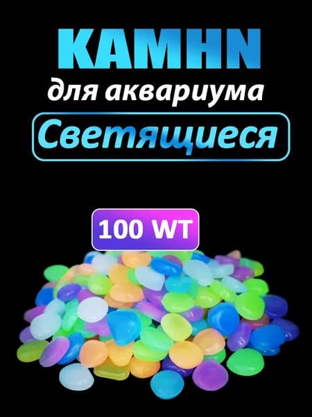 LIFEFUS Декоративная отсыпка для сада,Искусственный камень