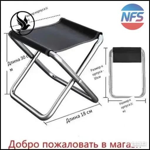 NFSan Табурет, 1 шт.