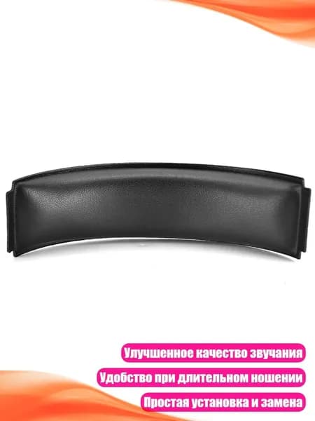 Амортпокрышки из протеиновой кожи для наушников Penrose и Mobius