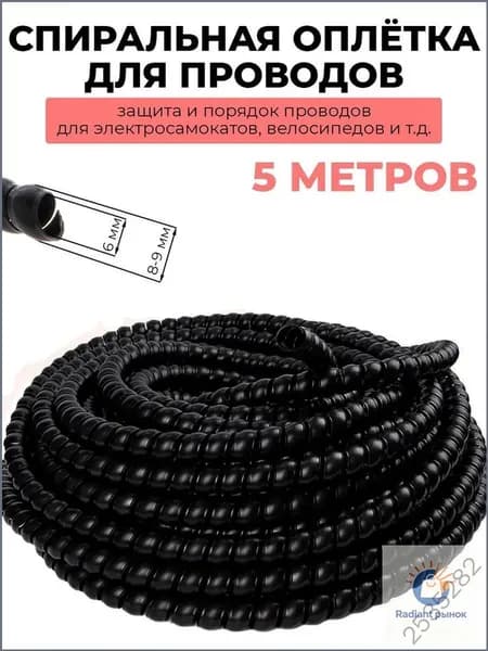 Аксессуары для гироскутера, моноколеса