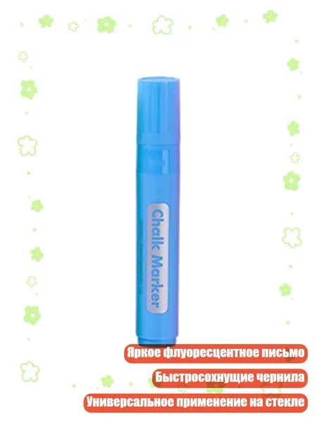 Мелки