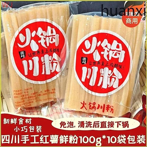 Лапша широкая, картофельный крахмал, для хот-пот, вакуумная упаковка
