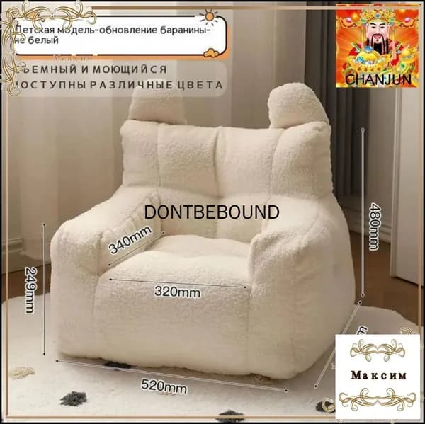 Кресло-мешок, Размер S,белый