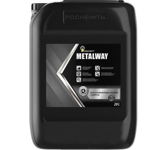 Масло Роснефть Metalway 68 ( 20 л) минер. 40835160
