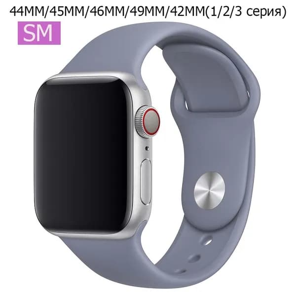 Силиконовый ремешок для Apple Watch 42/44/45/49 mm, для series 1 2 3 4 5 6 7 8 9 SE Ultra,46mm(10 серий), размер SM