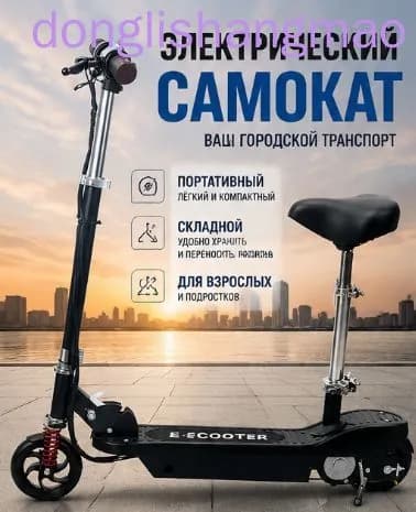 Электросамокат mzm-20260709202842561, черный
