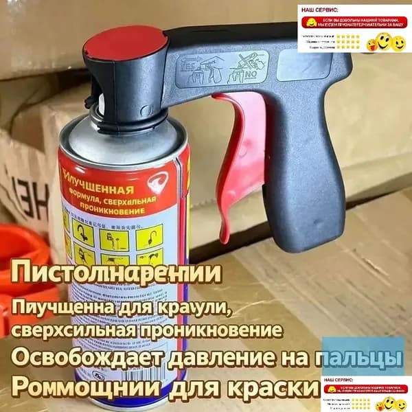 Запчасти оборудования для порошковой окраски белый Запчасти оборудования для порошковой окраски