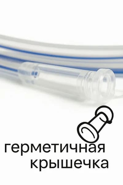 Трубка (зонд) питательный силиконовая CH/FR 6 длина 50 см.