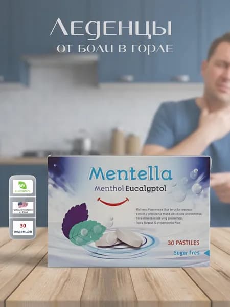 Ensa Mns, Mentella Menthol Eucalyptol Pastilles, пастилки для облегчения хрипоты, противовоспалительные свойства для горла, со вкусом мяты и эвкалипта, 30 пастилок