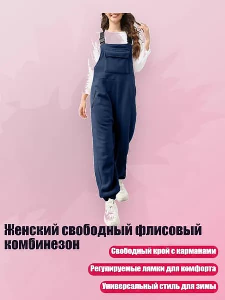 Вейдерсы