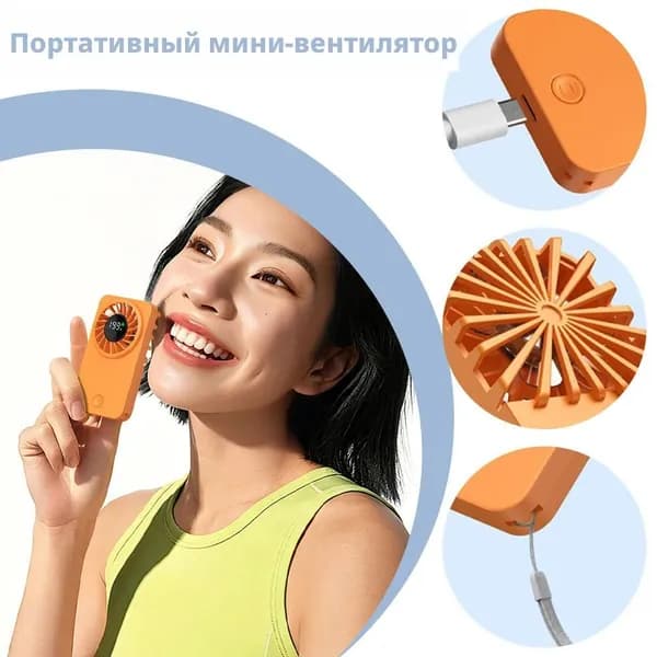 Вентилятор автомобильный