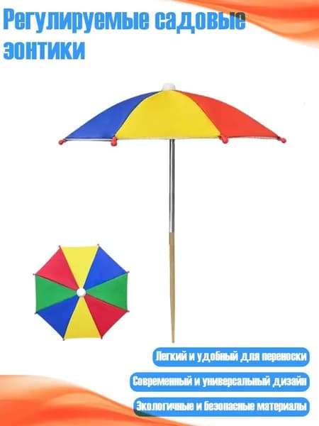 Кронштейн для кашпо 1 шт