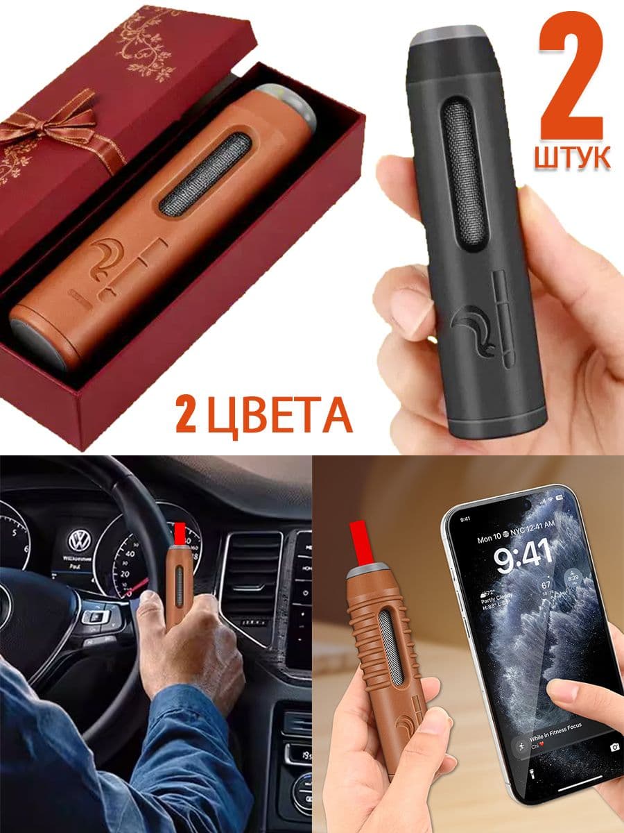 2 штуки,пепельница автомобильная мундштук,карманная пепельница
