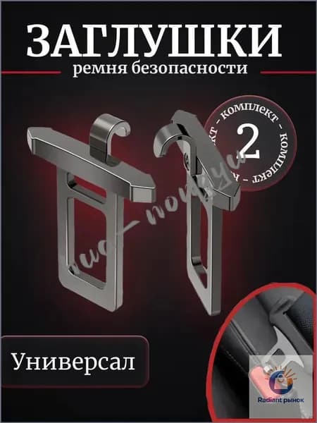 VOKO Каталог подбора автозапчастей, листов: 2