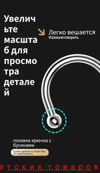 Сушилка для обуви