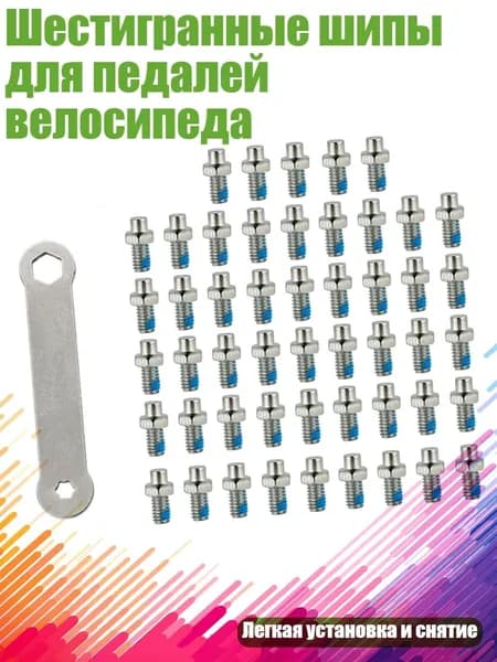 Аксессуары, запчасти для парусного спорта