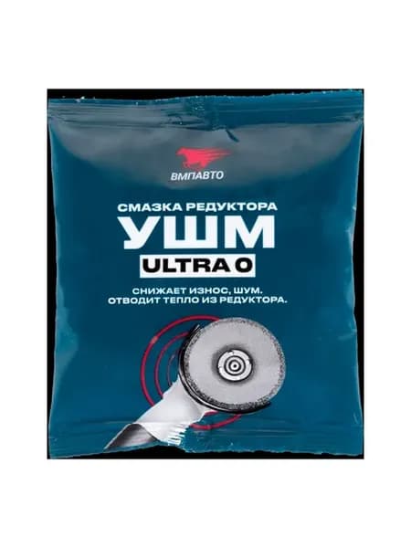 Ultra 0 литиевая смазка для редуктора УШМ 50гр