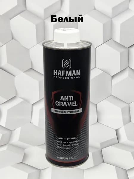 Антигравий Hafman белый 1л.