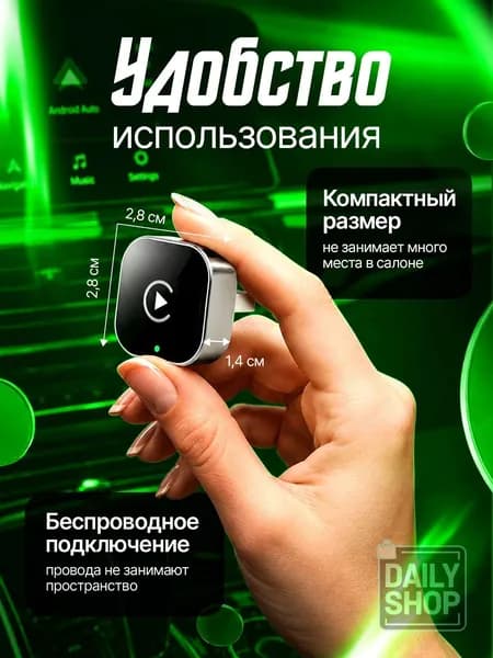 Устройство головное, 1 DIN, 0ГБ/0ГБ