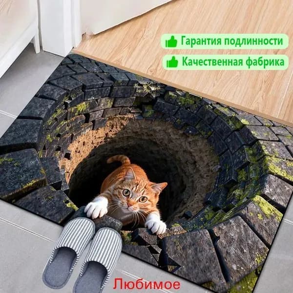 Коврик придверный 40x60 см 3 мм 3d-эффект голубой