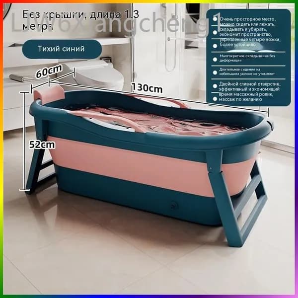 Купель