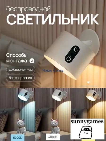 Настенный светильник, 3 Вт