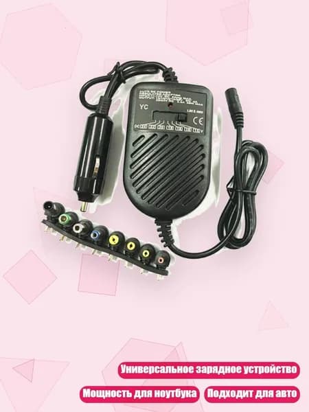 Блок питания сети автомобиля арт. D4992_LDDF2