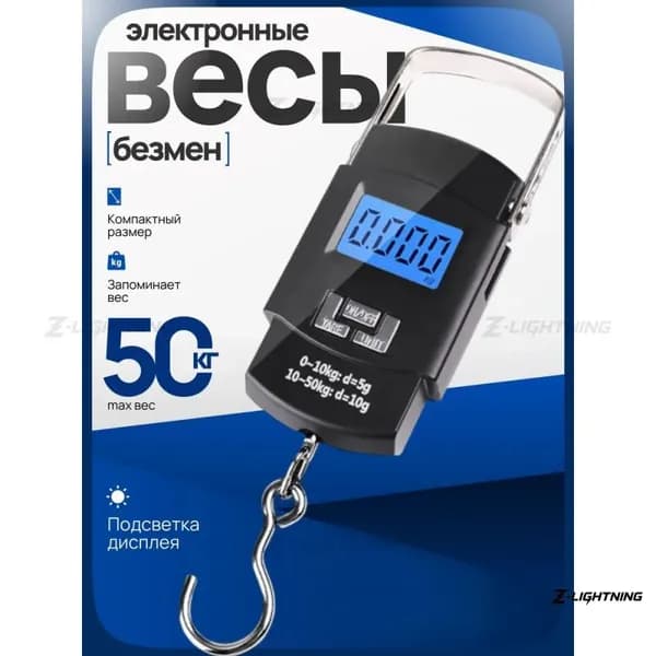 Электронные кухонные весы, черный матовый