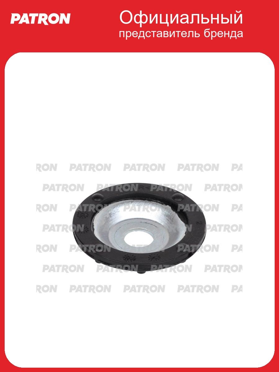 Тарелка пружины citroen berlingo 08- c2 03- c4 06- c-elysee 12- ds3 ds pse40316 PATRON PSE40316, oem 503375
