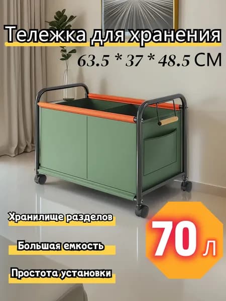 Yu Yan Стеллаж для спортивного инвентаря, длина: 63.5 см