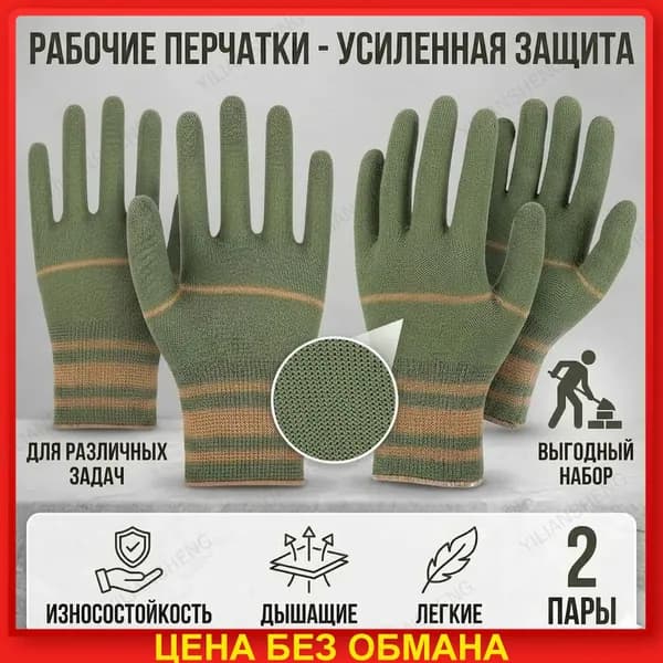 Садовые перчатки для обрезки роз шипами для женщин/мужчин и кактусов