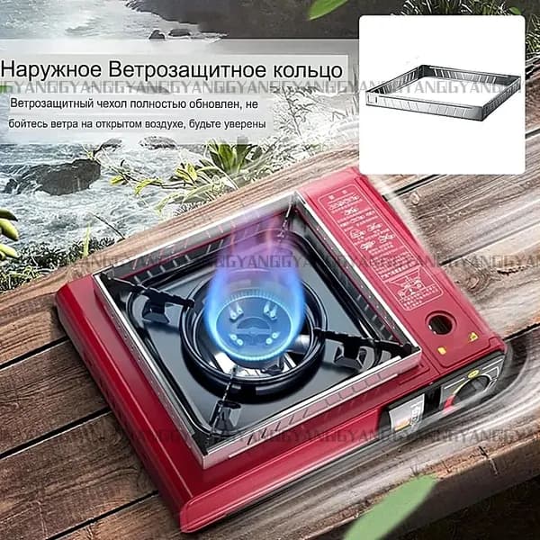 Газовая Плита Ветер Экран, ветрозащитный, 21.3*21.3*2.5cm, 1 шт.