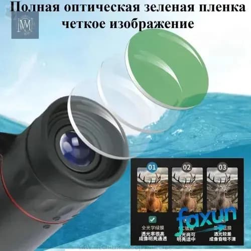 Уличный монокулярный телескоп, незаменимый для путешествий, портативный и высокой четкости
