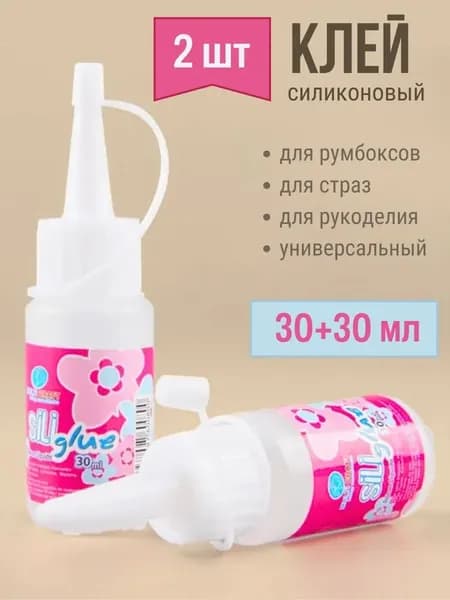 Клей канцелярскийдля декупажа, для пазлов 2 шт., 30 мл./ 40 г.