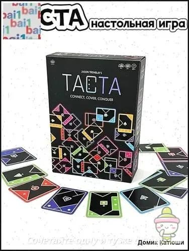 Настольная карточная игра TACTA, подходящая для совместной игры с семьей и друзьями
