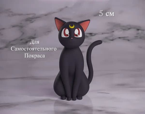 Фигурка под покрас Луна - Сейлор Мун