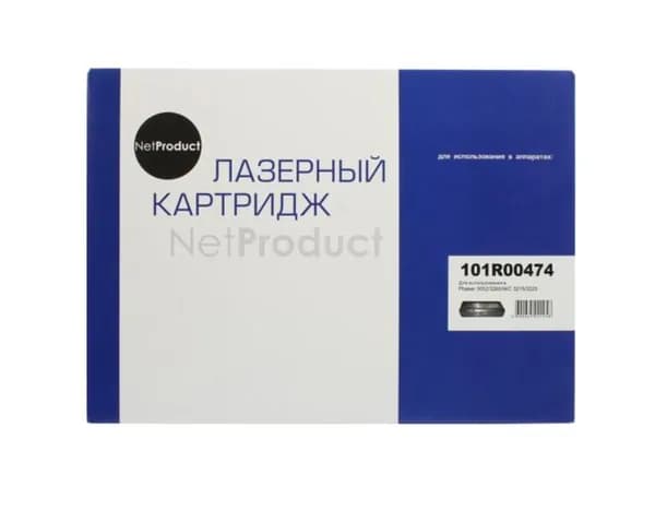 Расходник для печати Тонер-картридж NetProduct 101R00474, Черный (black)