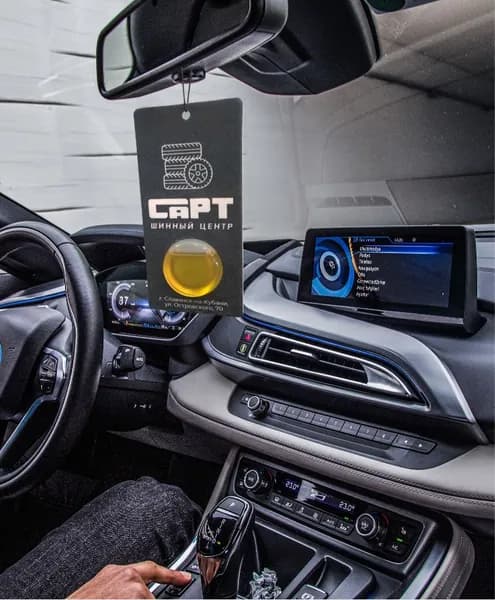 Ароматизатор автомобильный, Персик